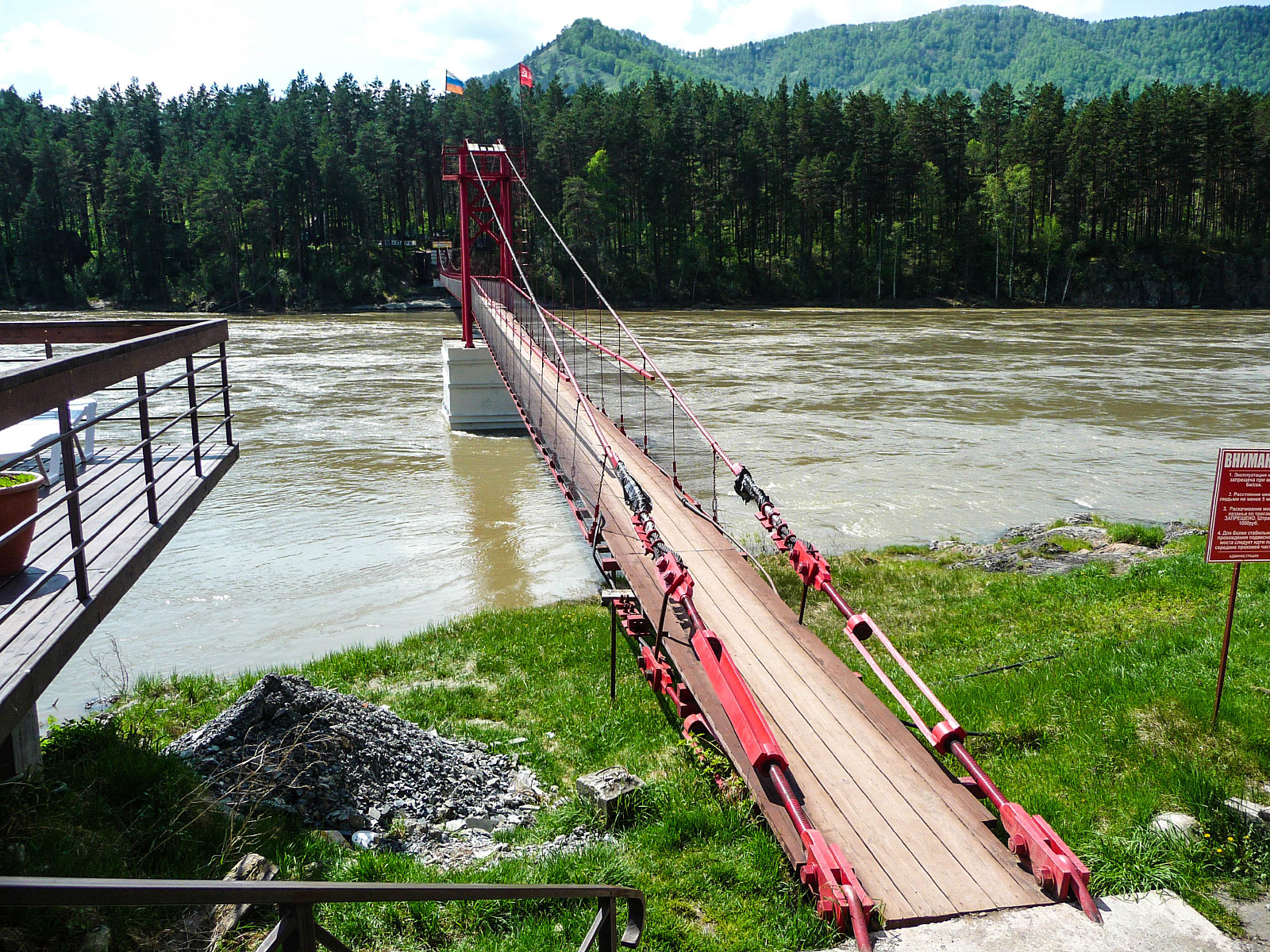 Barangol